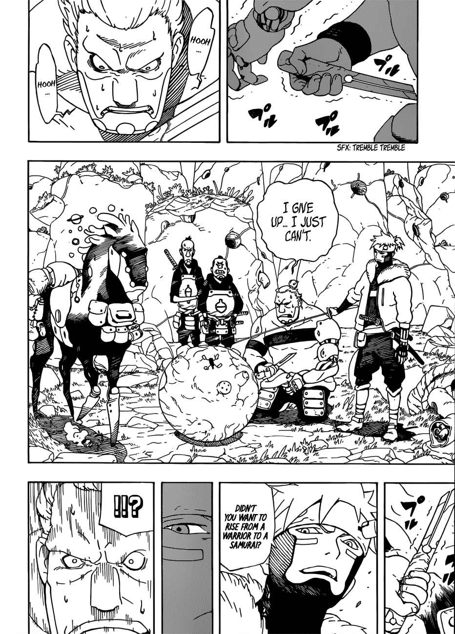 Samurai 8: Hachimaruden Chapter 1 #22