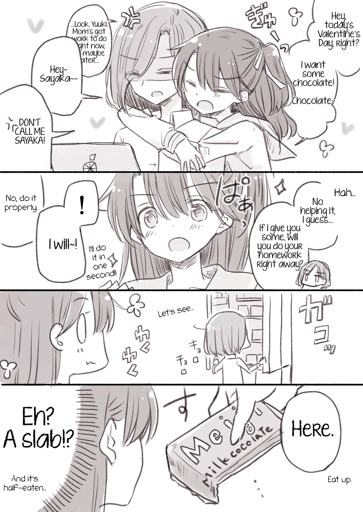 Yuri-Drill Chapter 17.5 #1