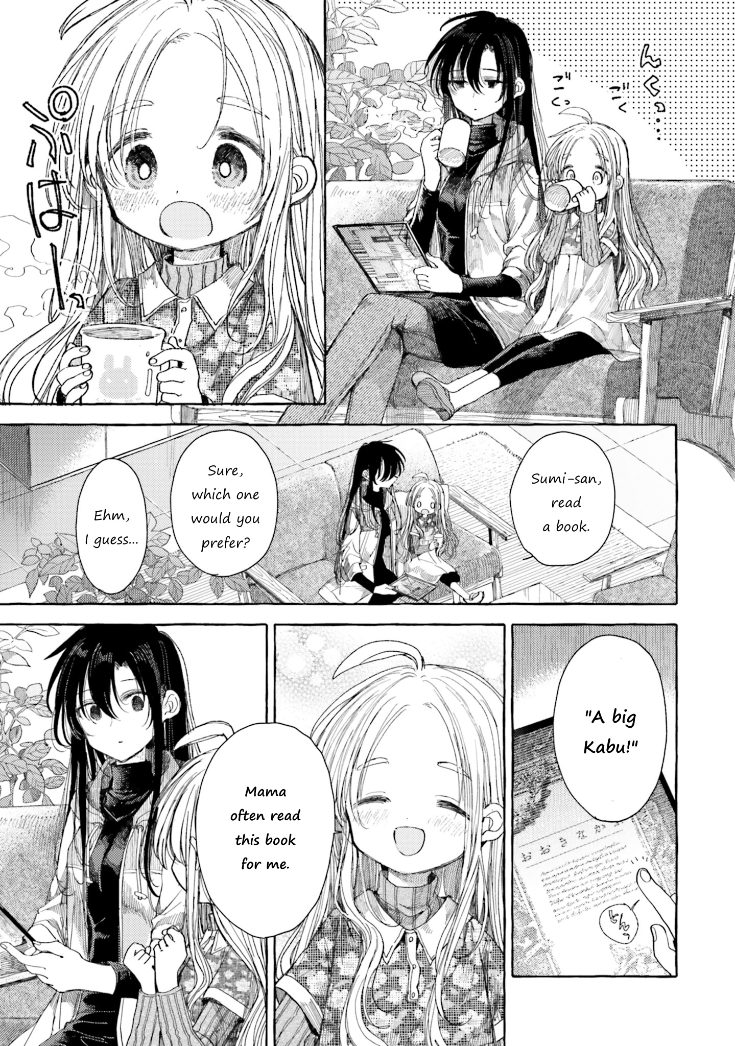 Yuri-Drill Chapter 3 #3