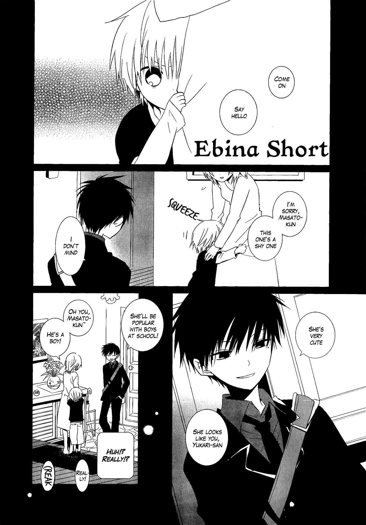 My Darling Ebi Senpai Chapter 2 #2