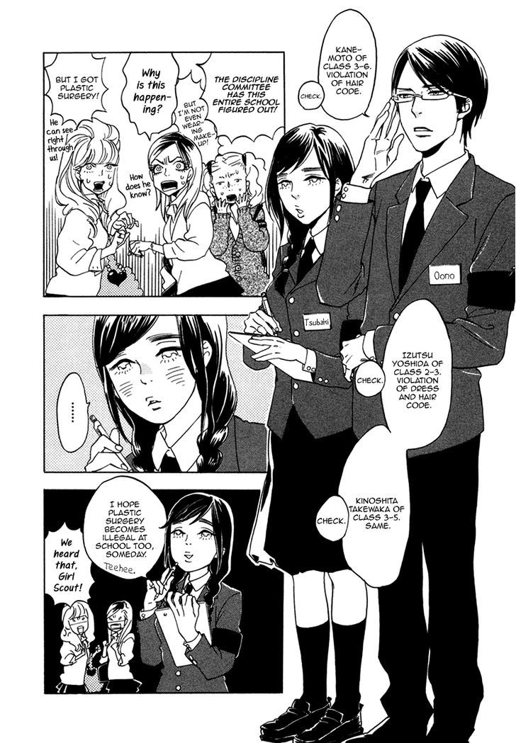 Ai Ga Love Shite You Nanosa Chapter 1 #13