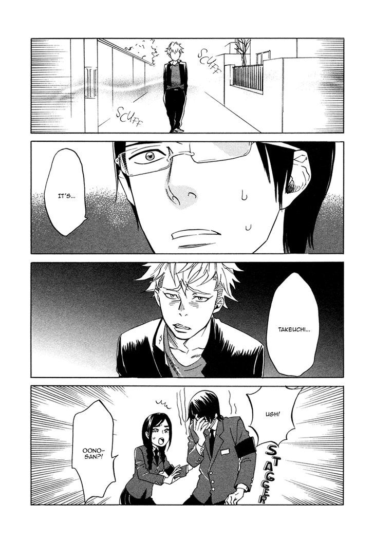 Ai Ga Love Shite You Nanosa Chapter 1 #15