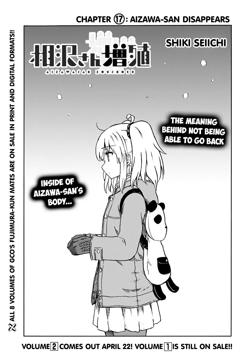 Aizawa-San Zoushoku Chapter 17 #2