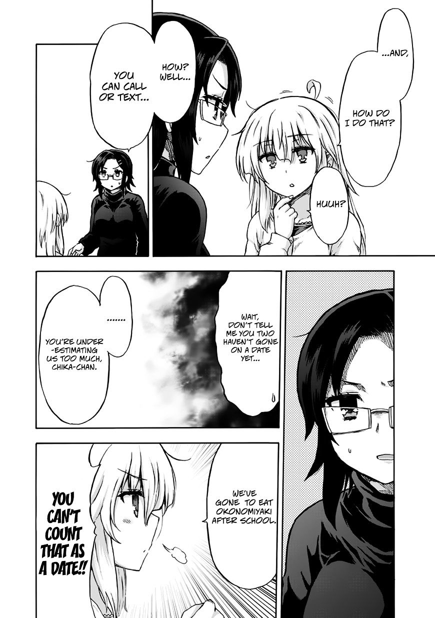 Aizawa-San Zoushoku Chapter 13 #11