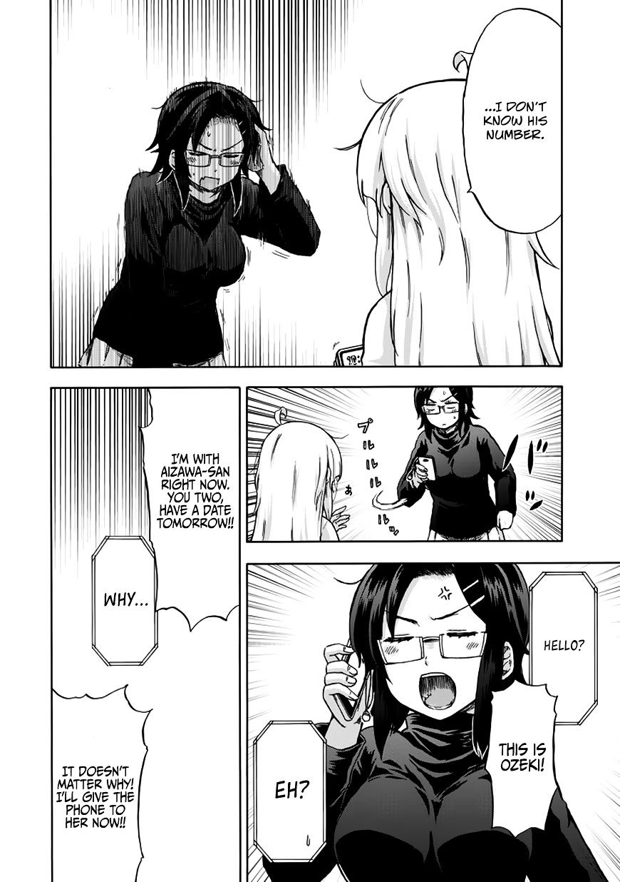 Aizawa-San Zoushoku Chapter 13 #13