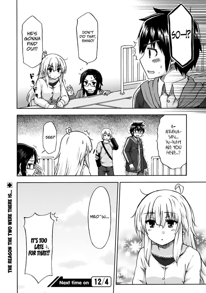 Aizawa-San Zoushoku Chapter 12 #21