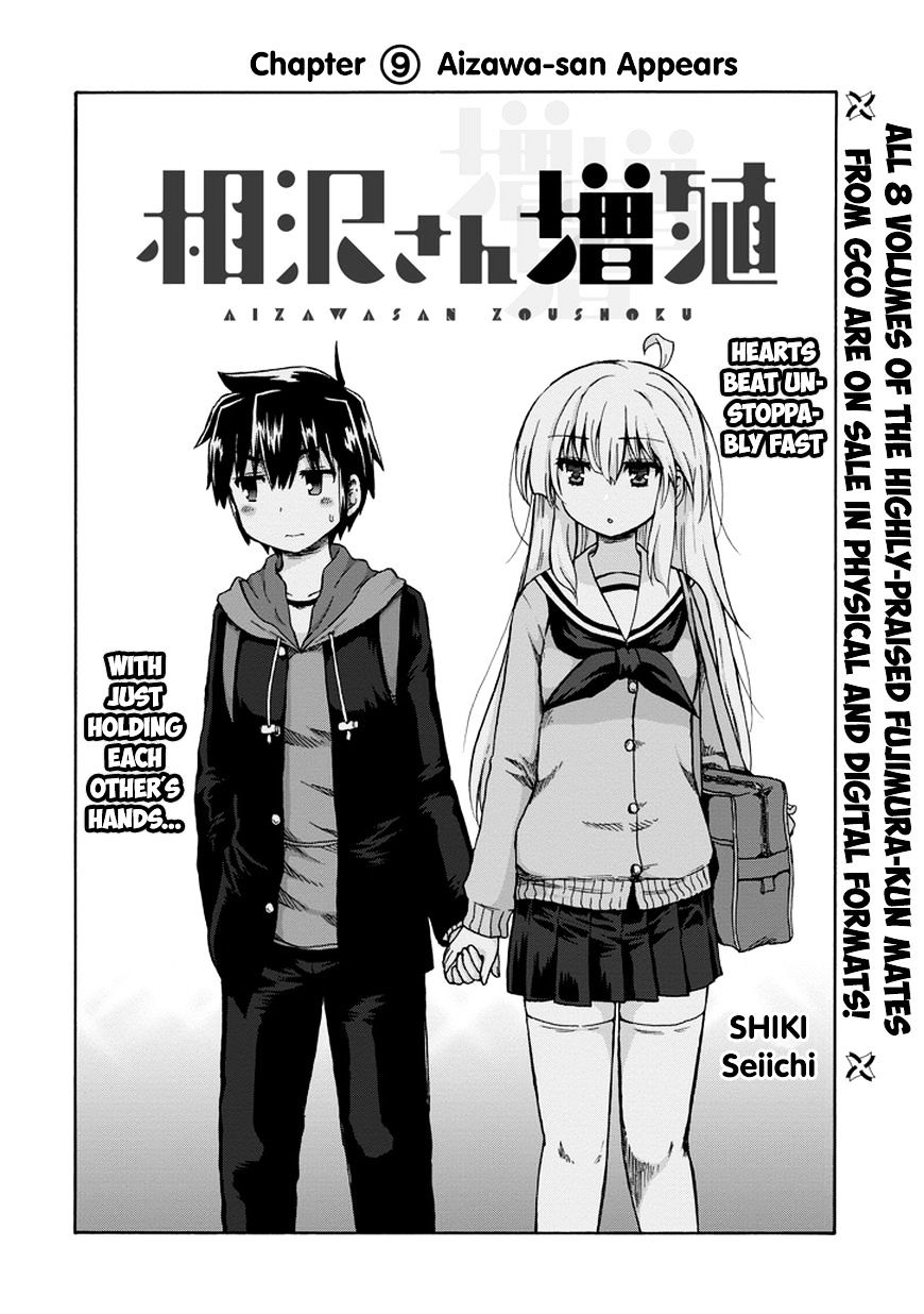 Aizawa-San Zoushoku Chapter 9 #5