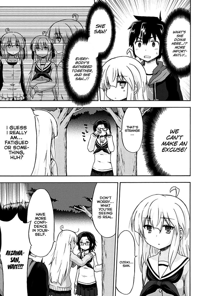 Aizawa-San Zoushoku Chapter 6 #12