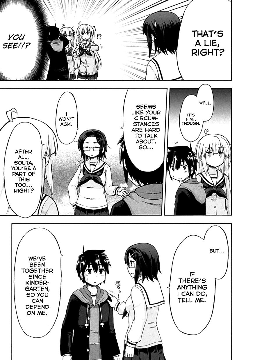 Aizawa-San Zoushoku Chapter 6 #14