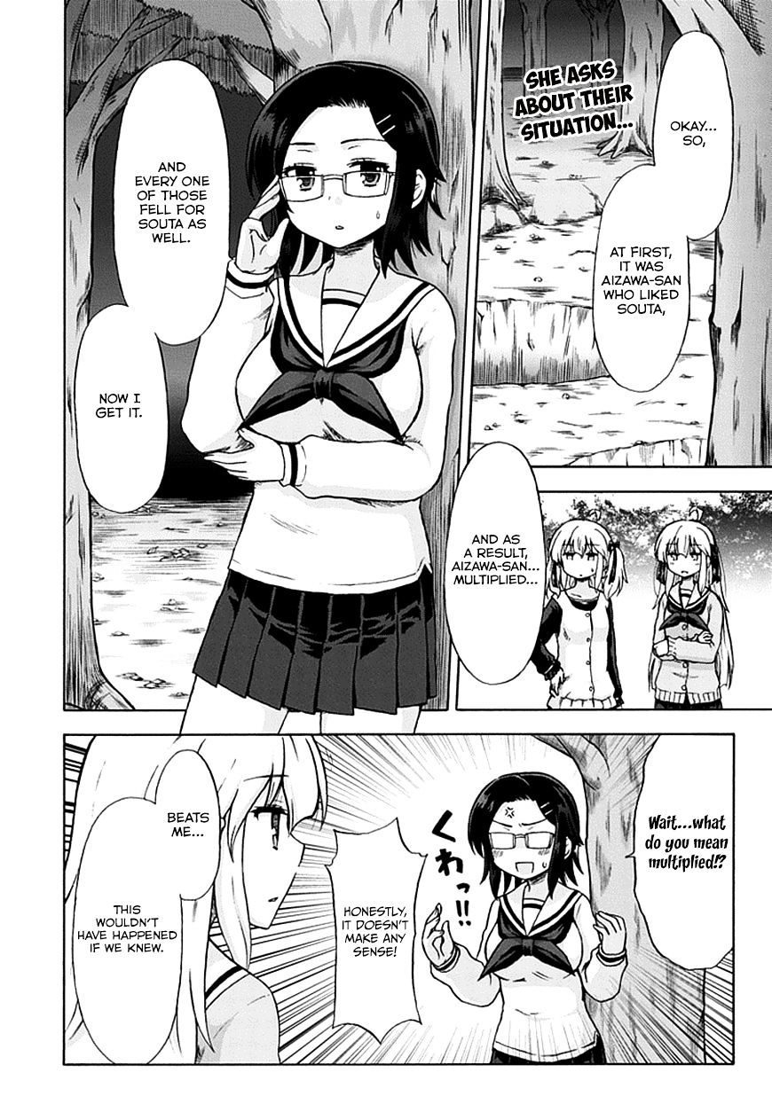 Aizawa-San Zoushoku Chapter 7 #3