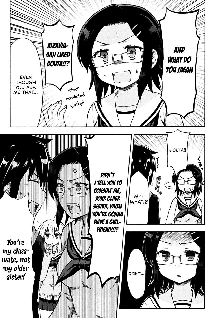 Aizawa-San Zoushoku Chapter 7 #4