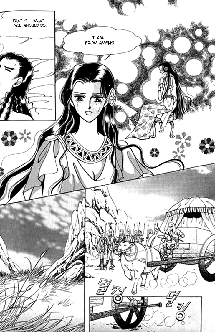 The Descendant Of The Dynasty Chapter 44 #12