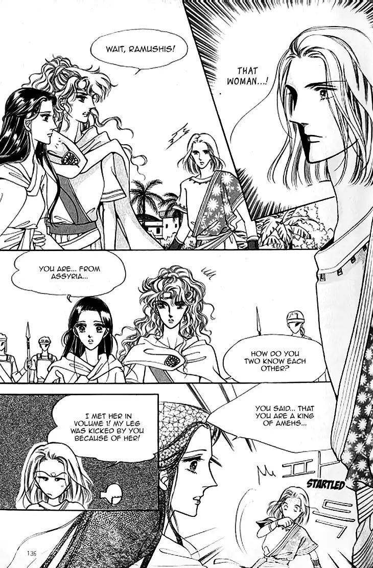 The Descendant Of The Dynasty Chapter 41 #5