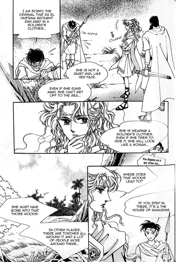 The Descendant Of The Dynasty Chapter 41 #23