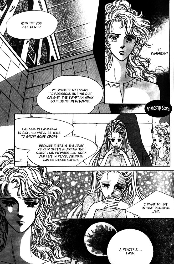 The Descendant Of The Dynasty Chapter 25 #13