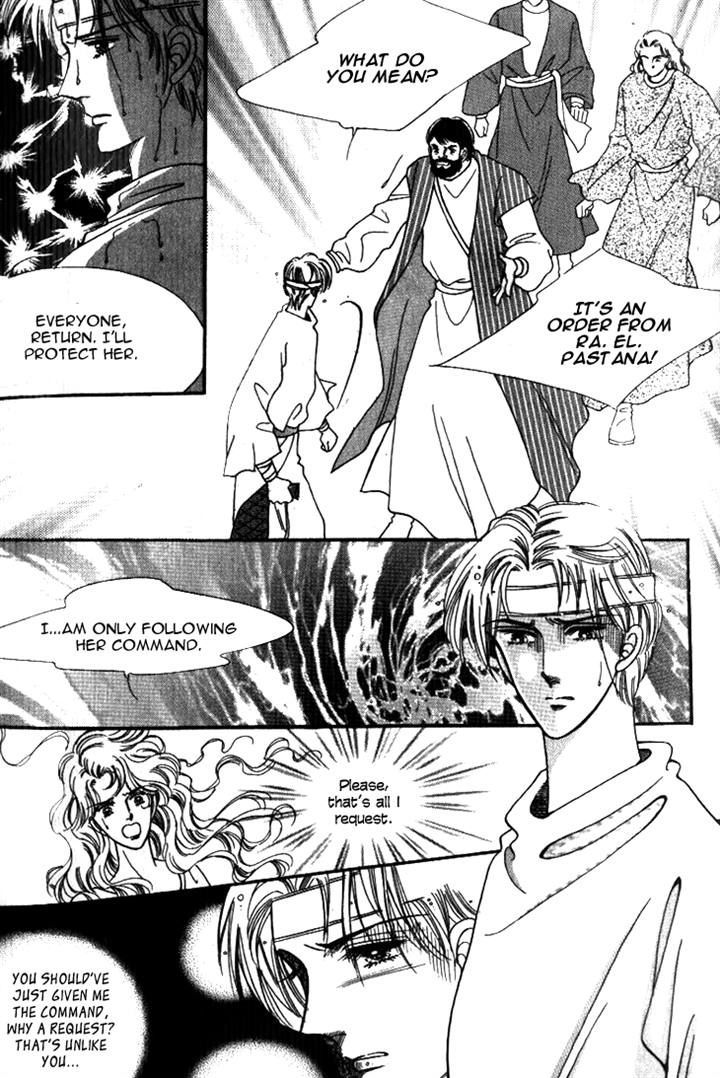 The Descendant Of The Dynasty Chapter 20 #14