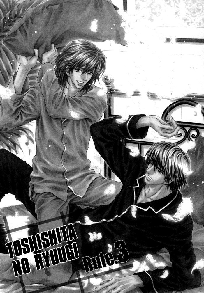 Toshishita No Ryuugi Chapter 3 #5