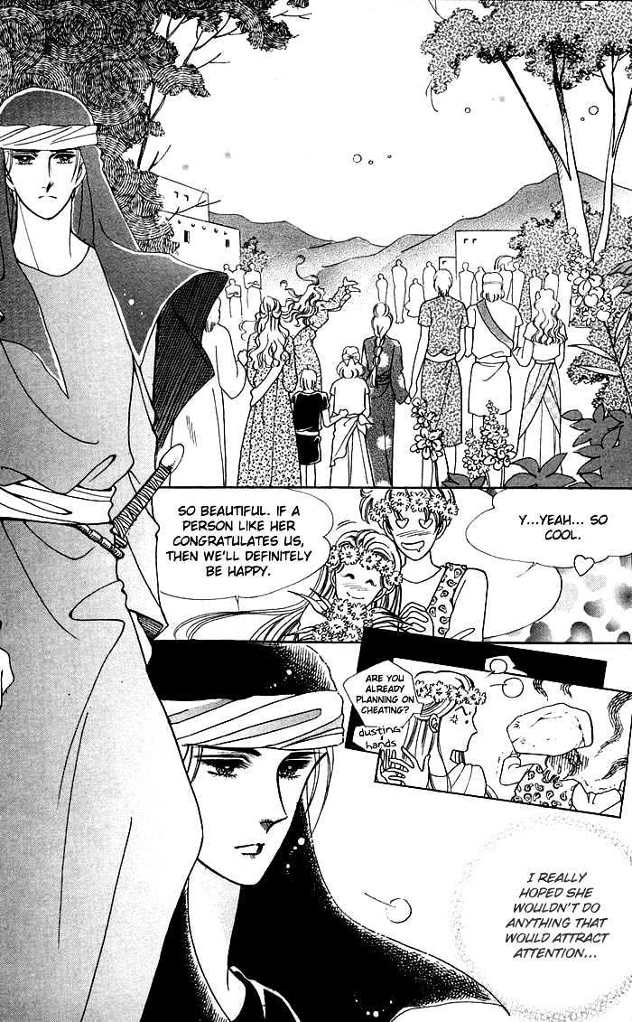 The Descendant Of The Dynasty Chapter 15 #10