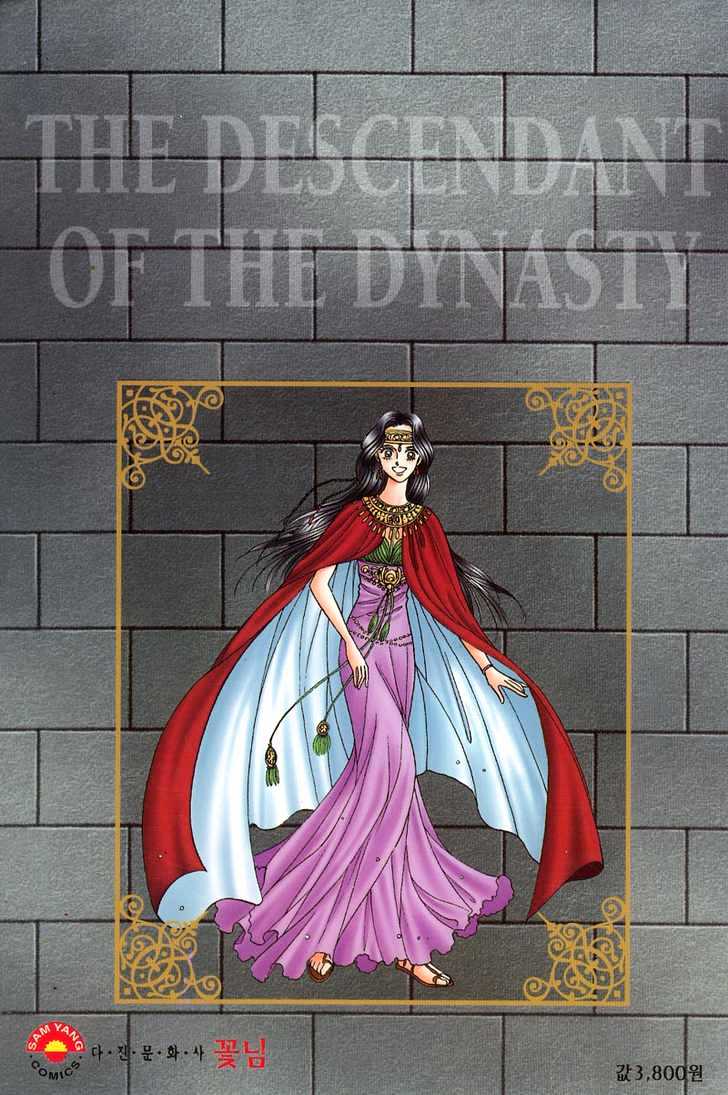 The Descendant Of The Dynasty Chapter 6 #4