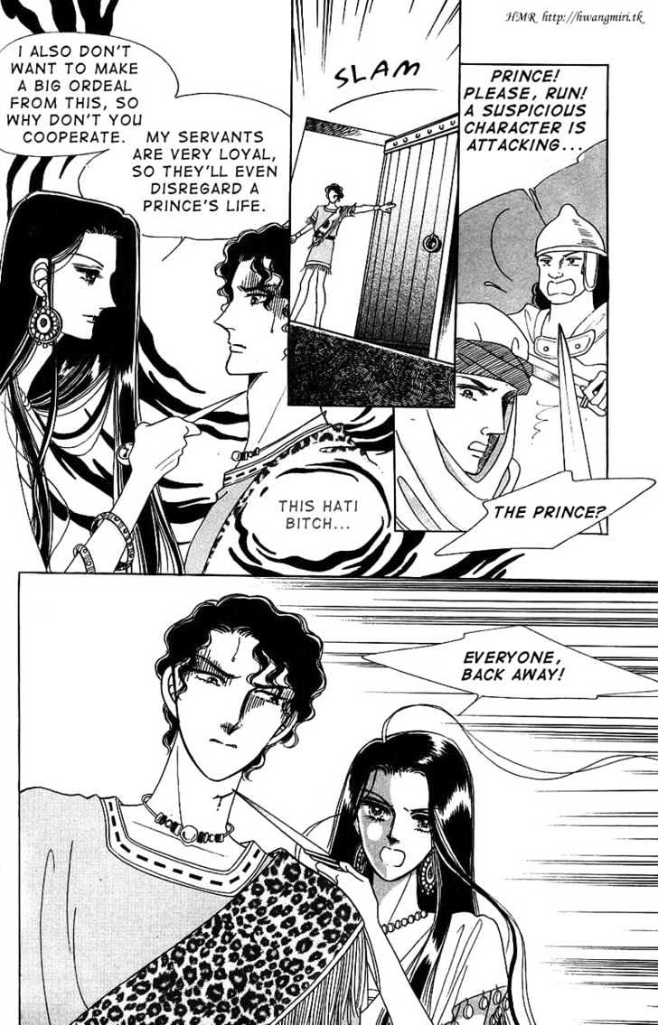 The Descendant Of The Dynasty Chapter 4 #11