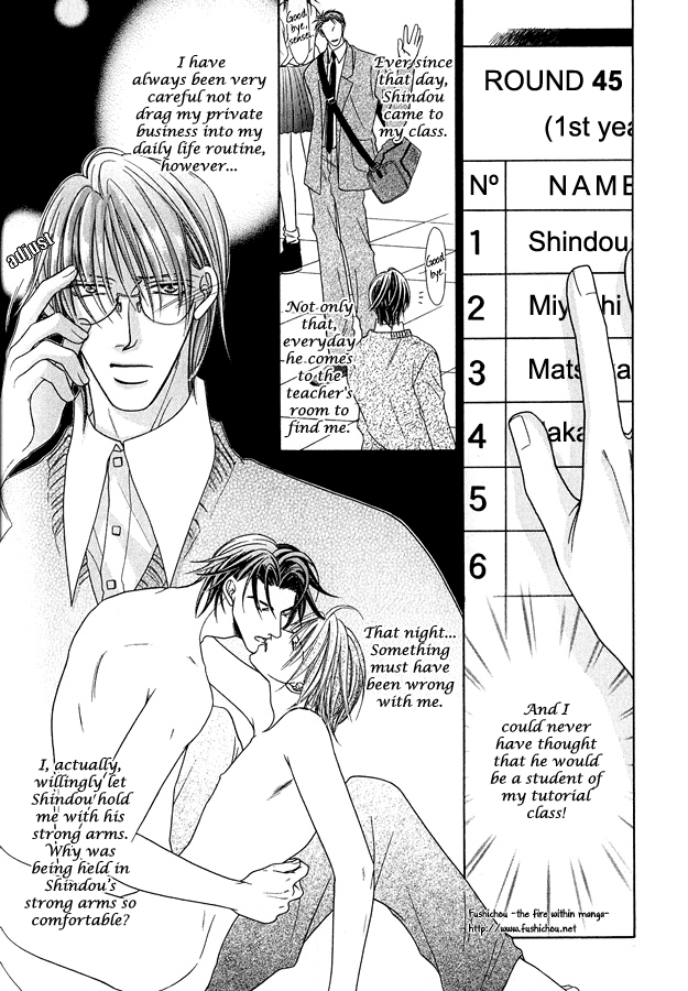 Toiki Ni Furete Chapter 5 #11