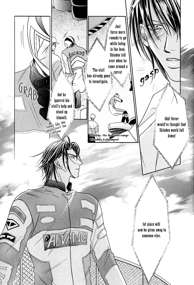 Toiki Ni Furete Chapter 5 #18