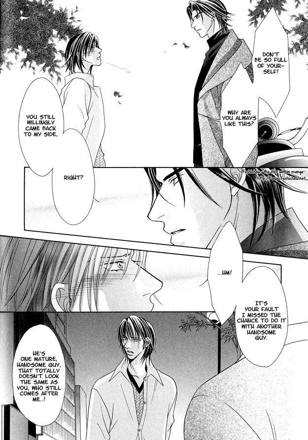 Toiki Ni Furete Chapter 5 #29