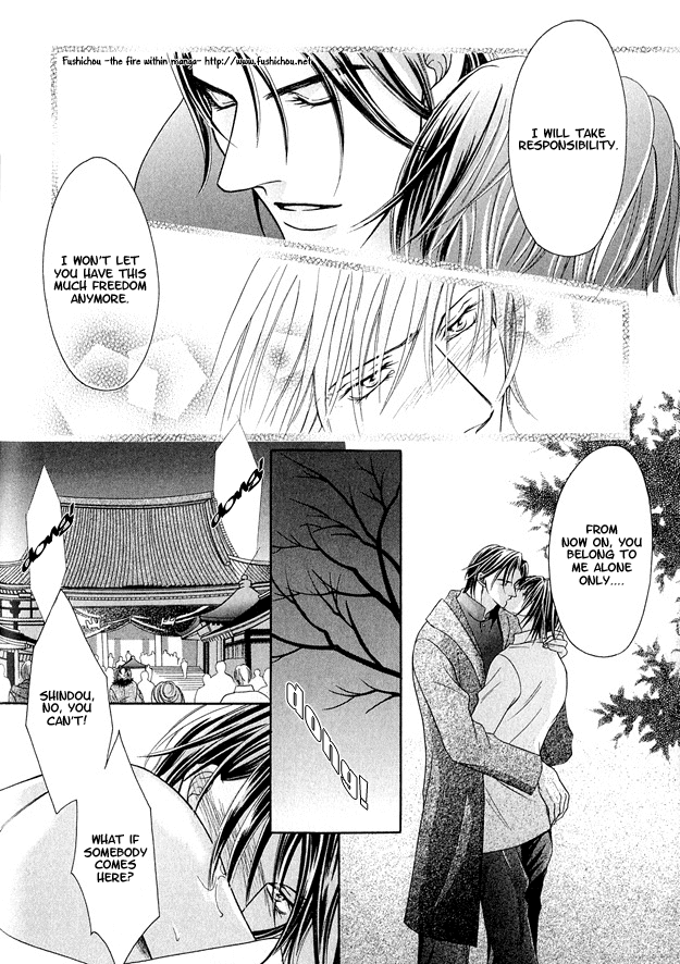 Toiki Ni Furete Chapter 5 #31