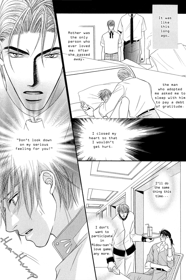 Toiki Ni Furete Chapter 2 #26