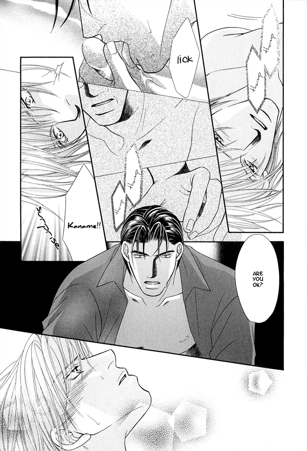 Toiki Ni Furete Chapter 2 #34