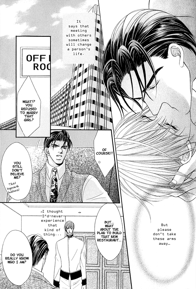 Toiki Ni Furete Chapter 2 #38