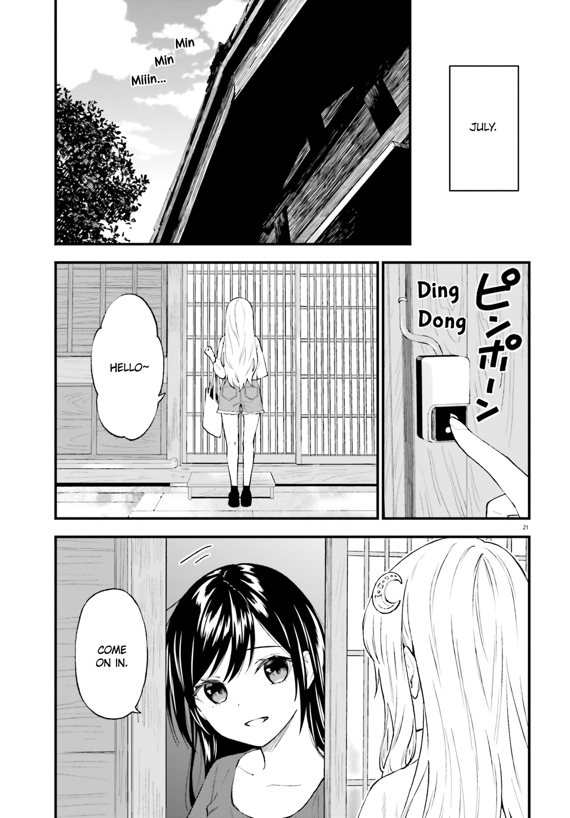 Ayakashiko Chapter 64.2 #21