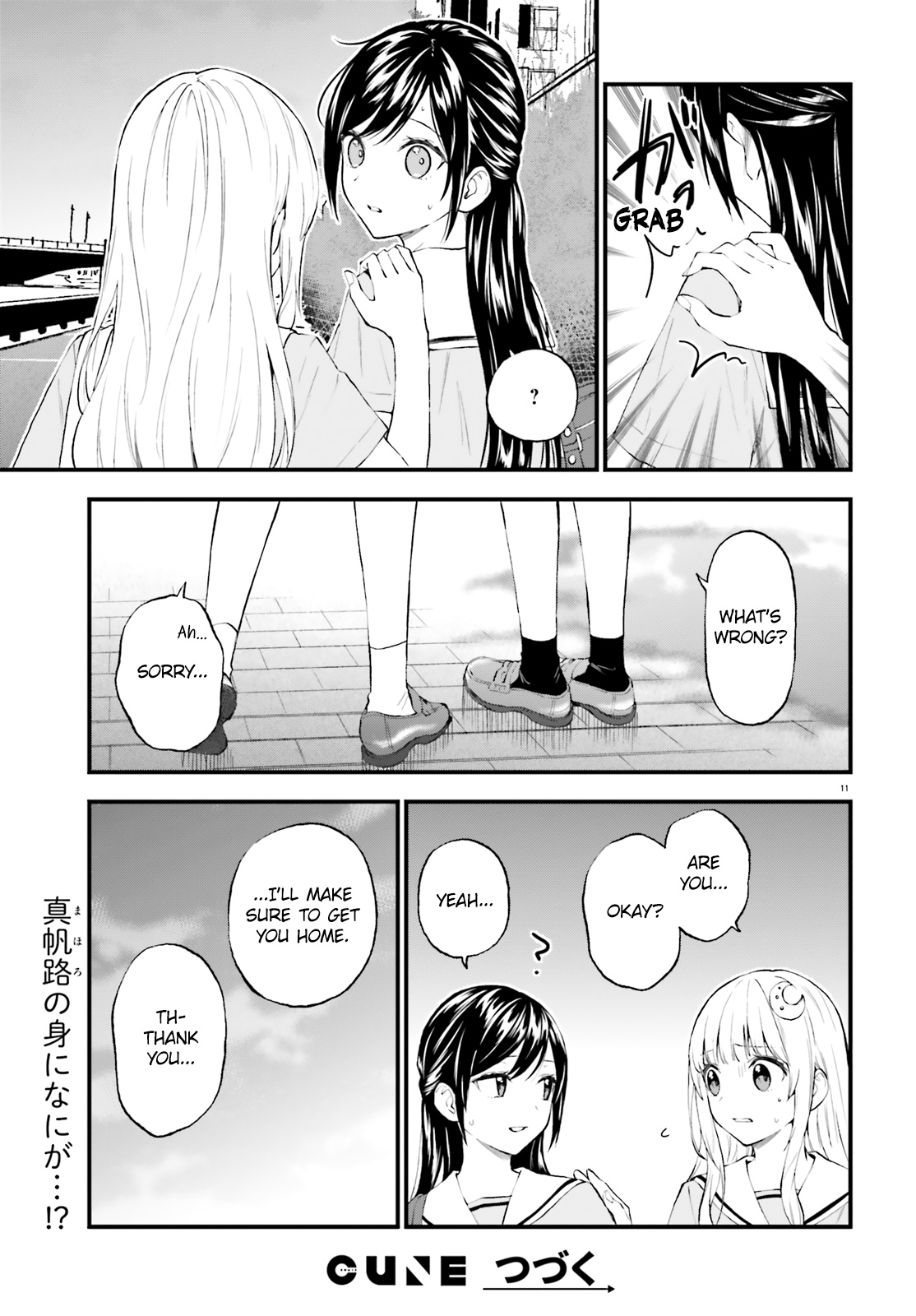 Ayakashiko Chapter 63 #11