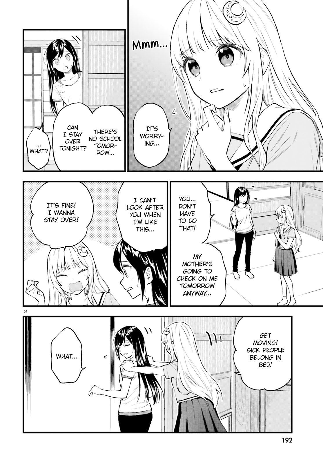 Ayakashiko Chapter 64.1 #4