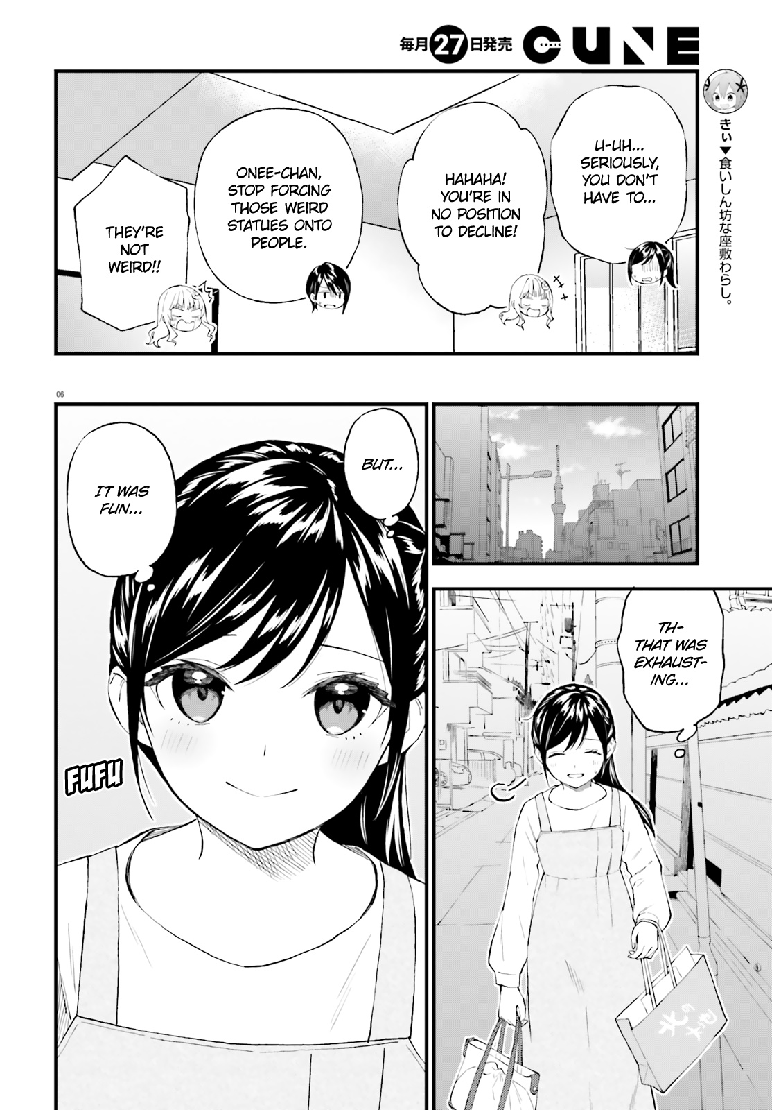 Ayakashiko Chapter 62.5 #6