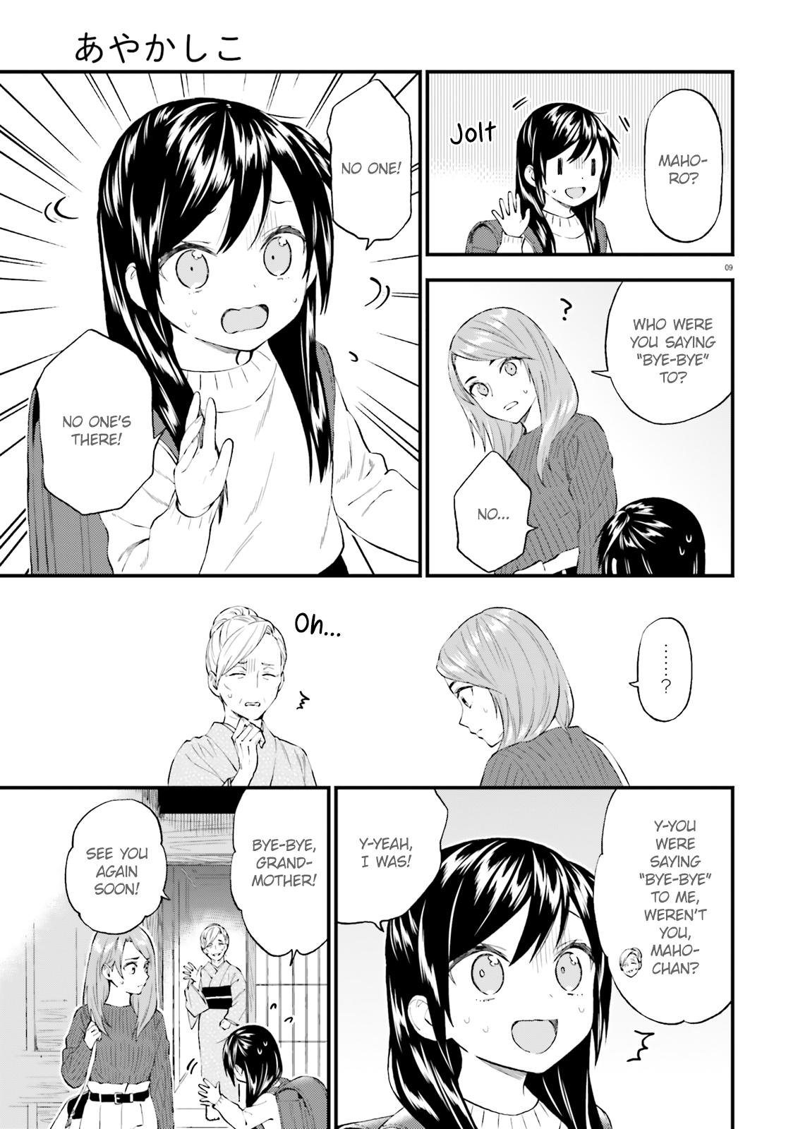 Ayakashiko Chapter 58 #9