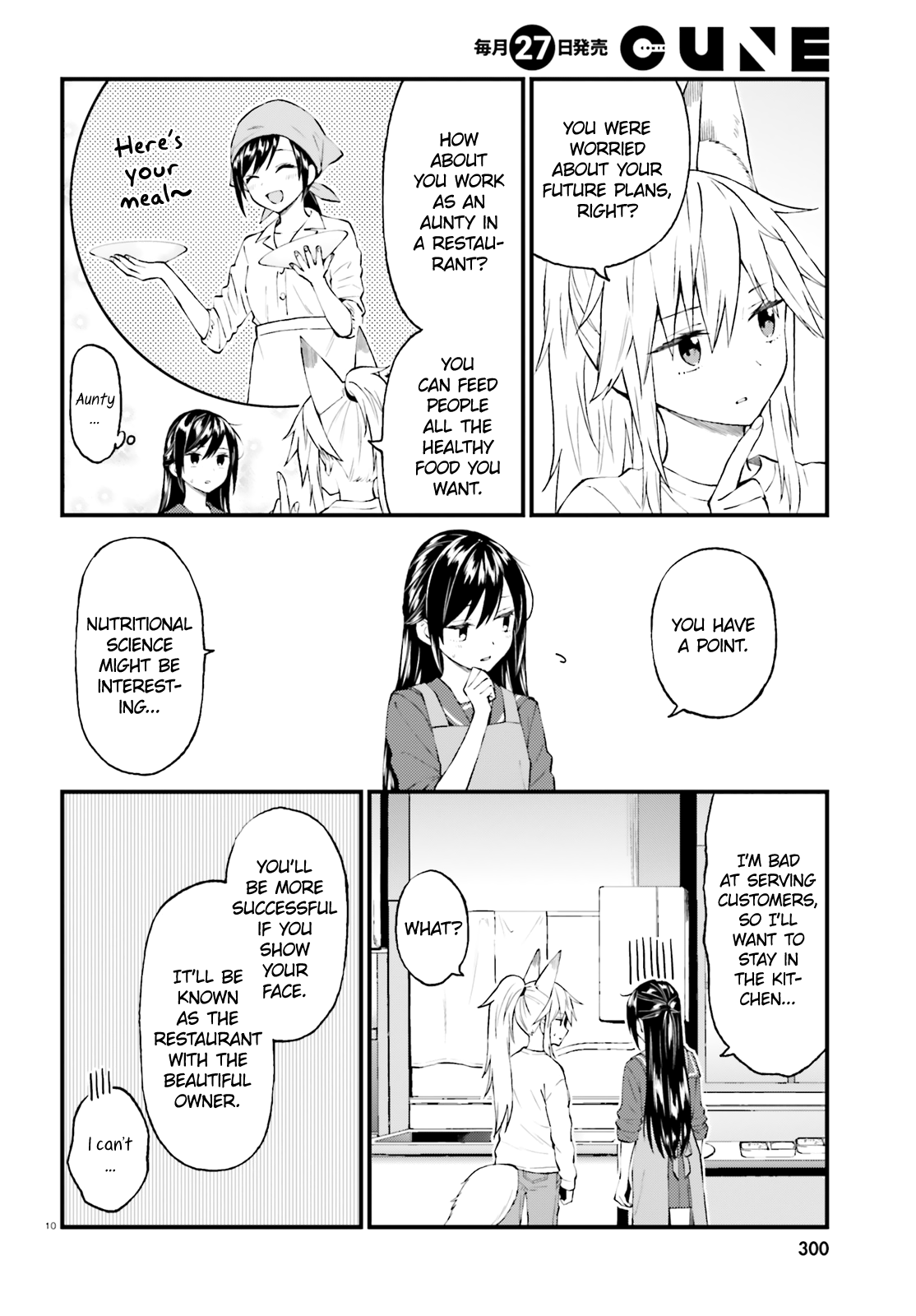 Ayakashiko Chapter 55 #10