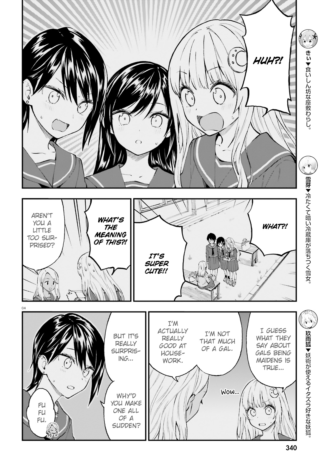 Ayakashiko Chapter 56 #4