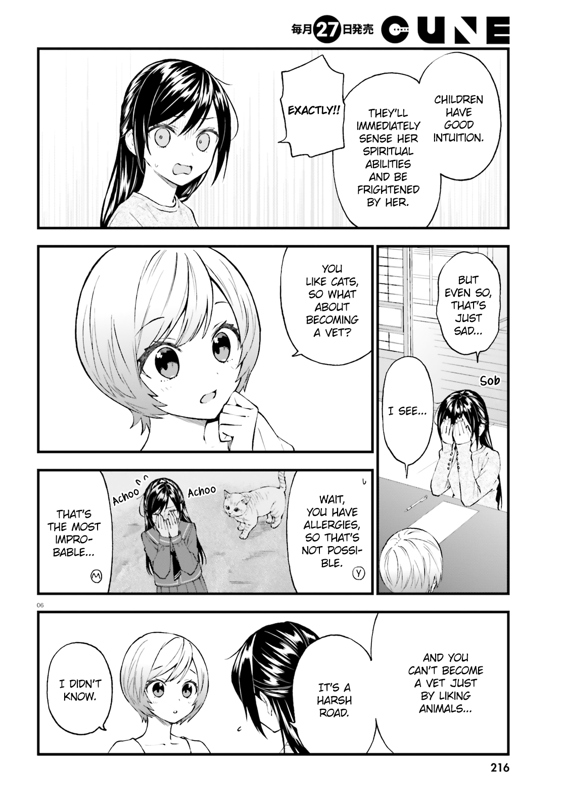 Ayakashiko Chapter 54 #6