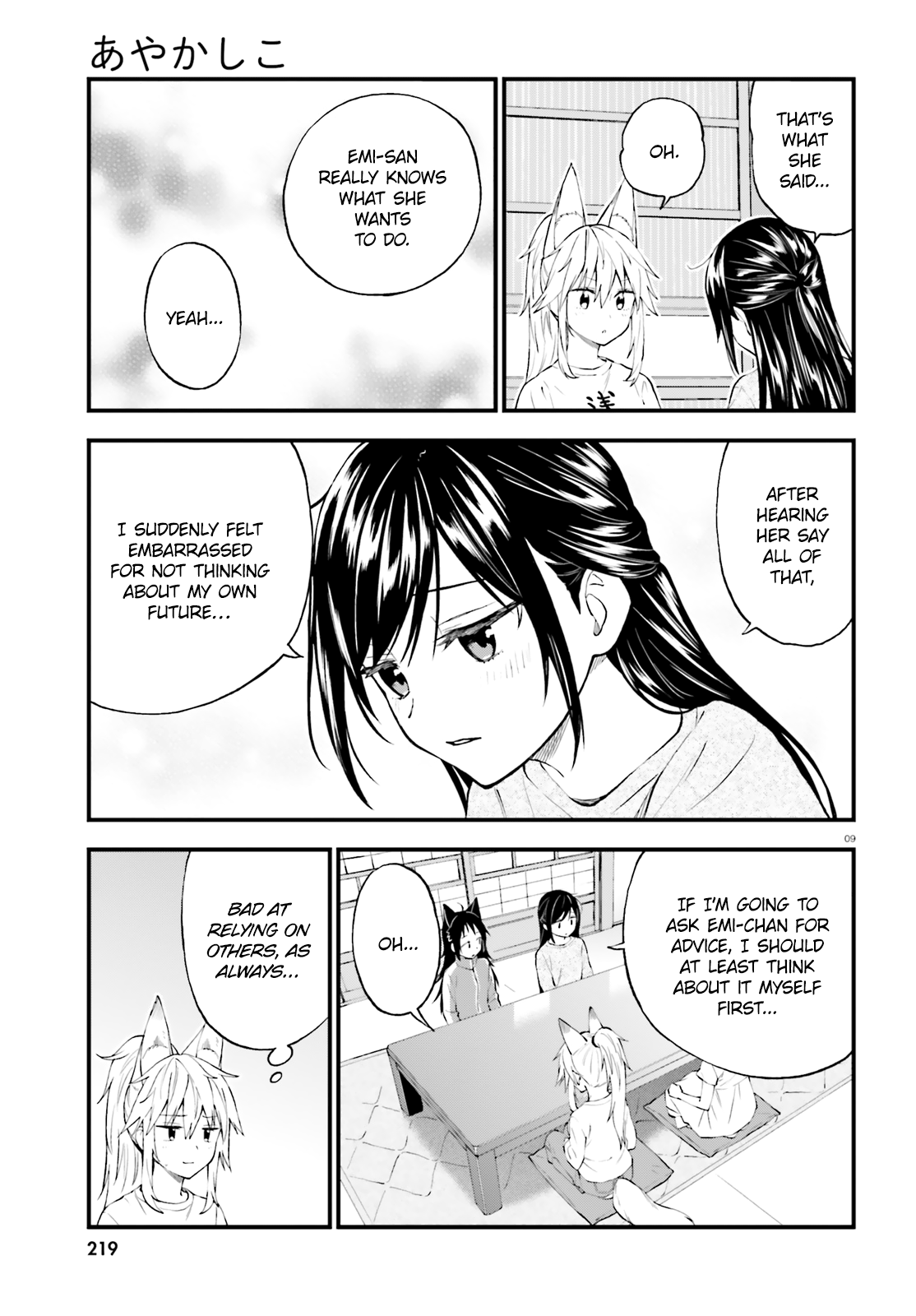 Ayakashiko Chapter 54 #9