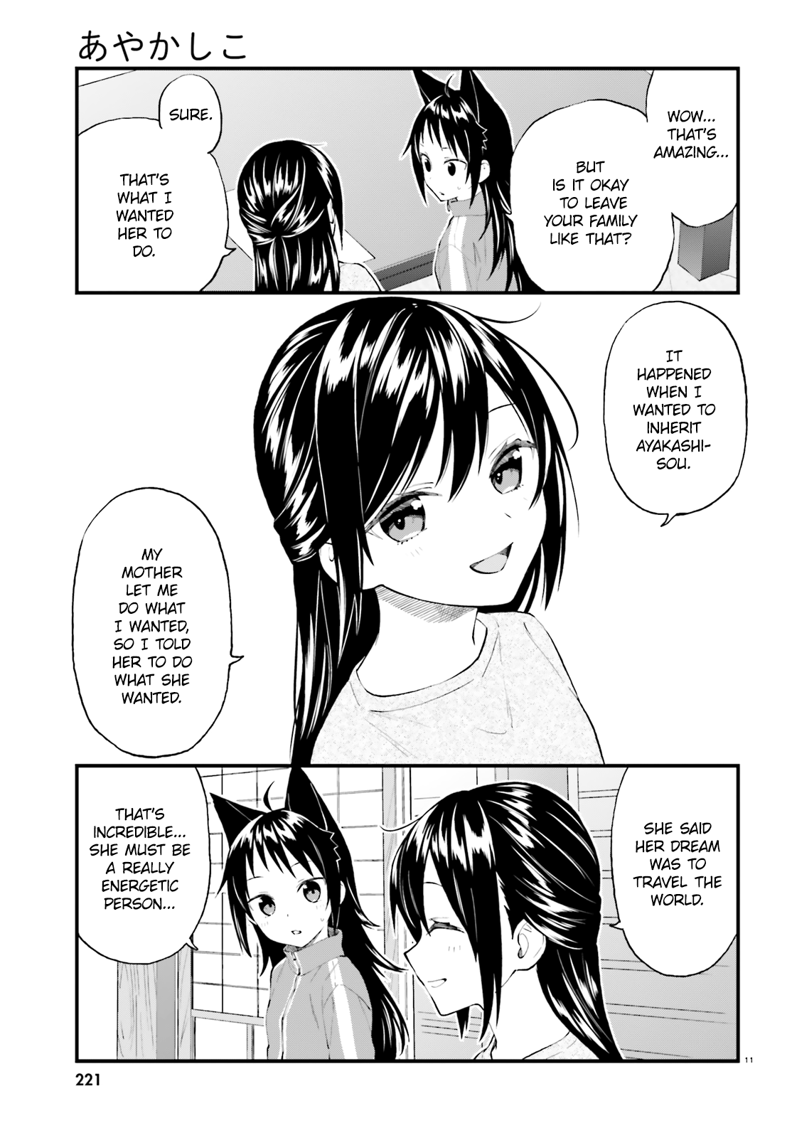 Ayakashiko Chapter 54 #11