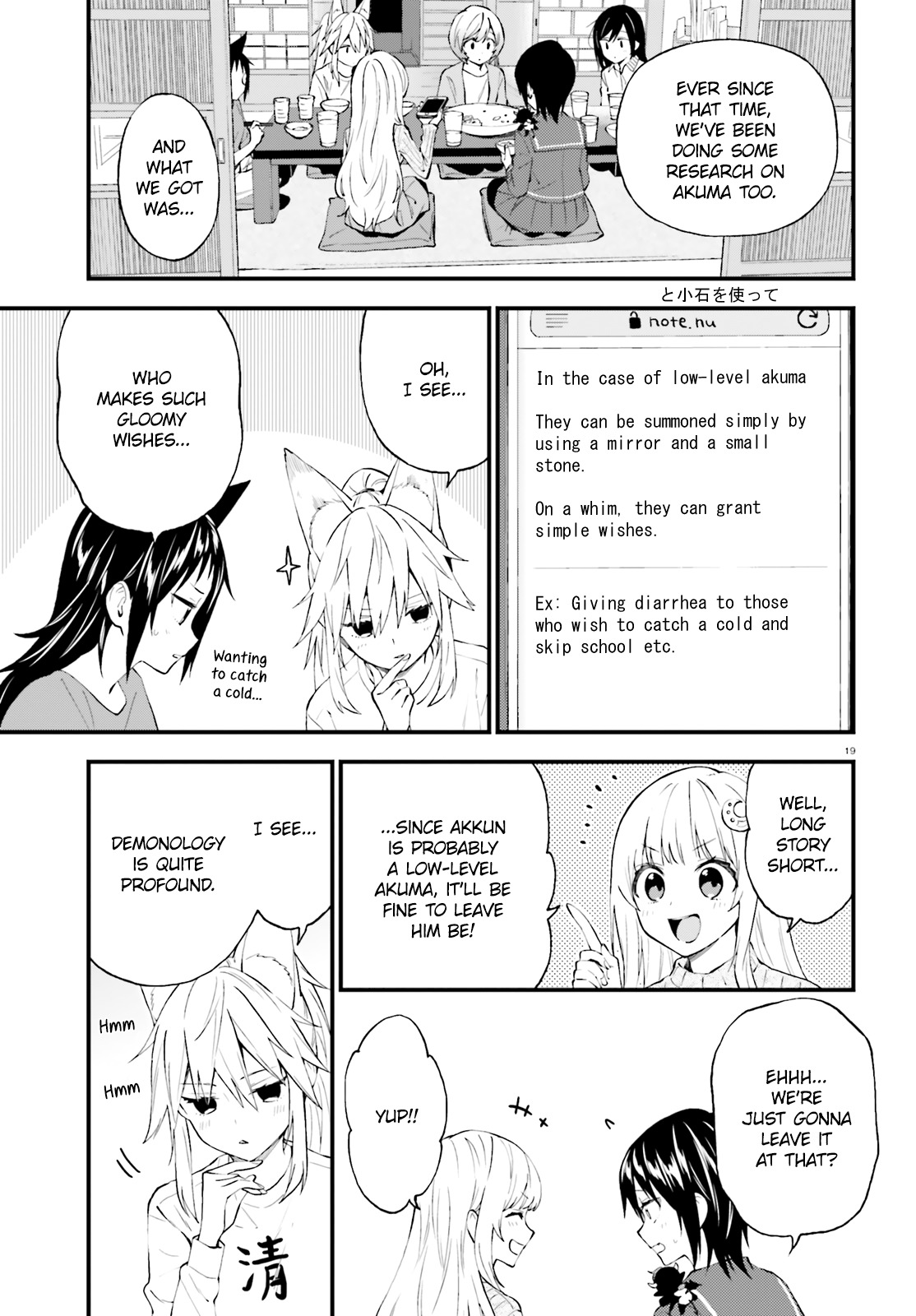 Ayakashiko Chapter 52 #19