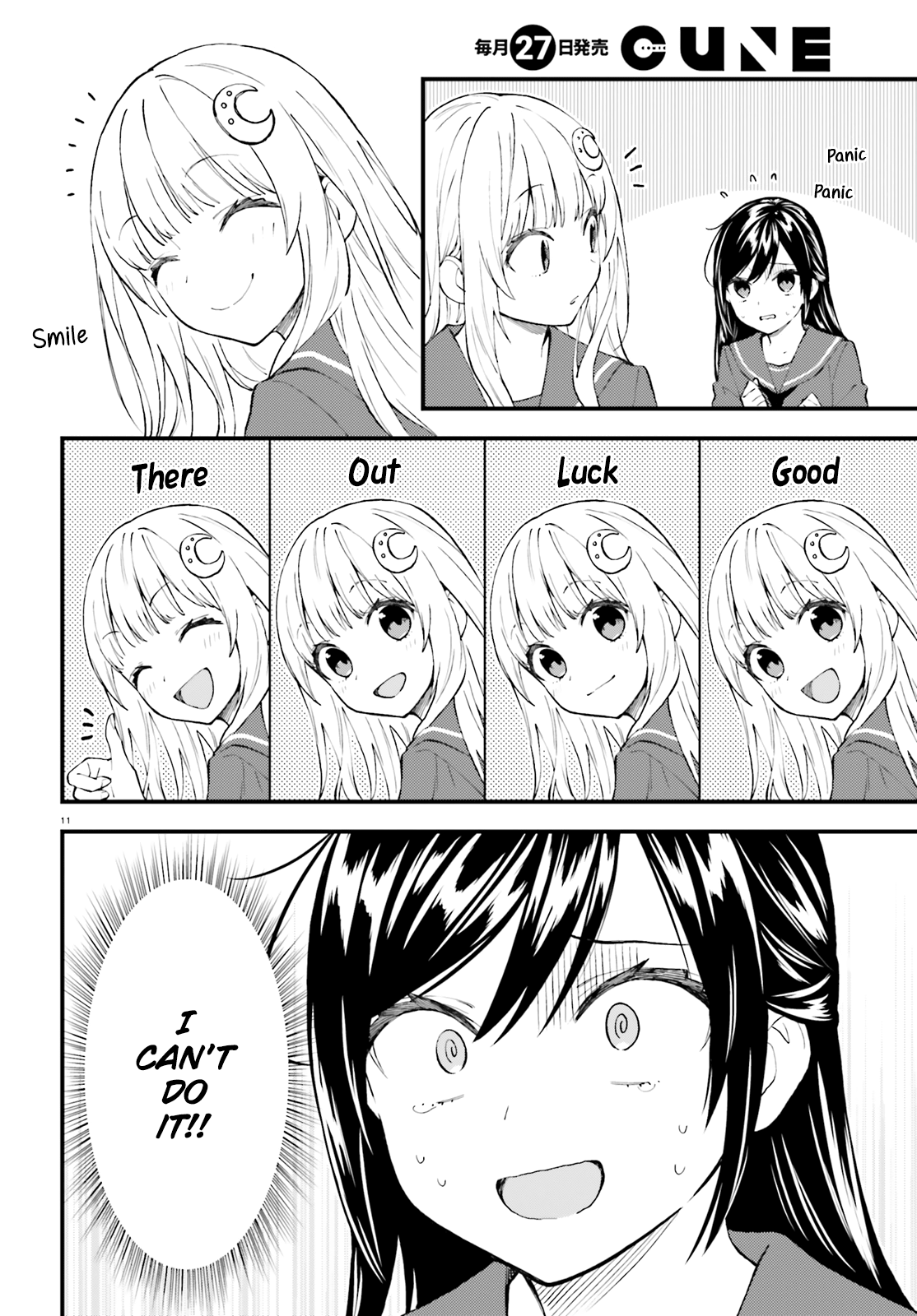 Ayakashiko Chapter 51 #12