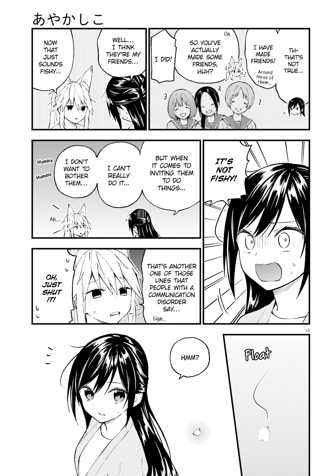 Ayakashiko Chapter 49 #5