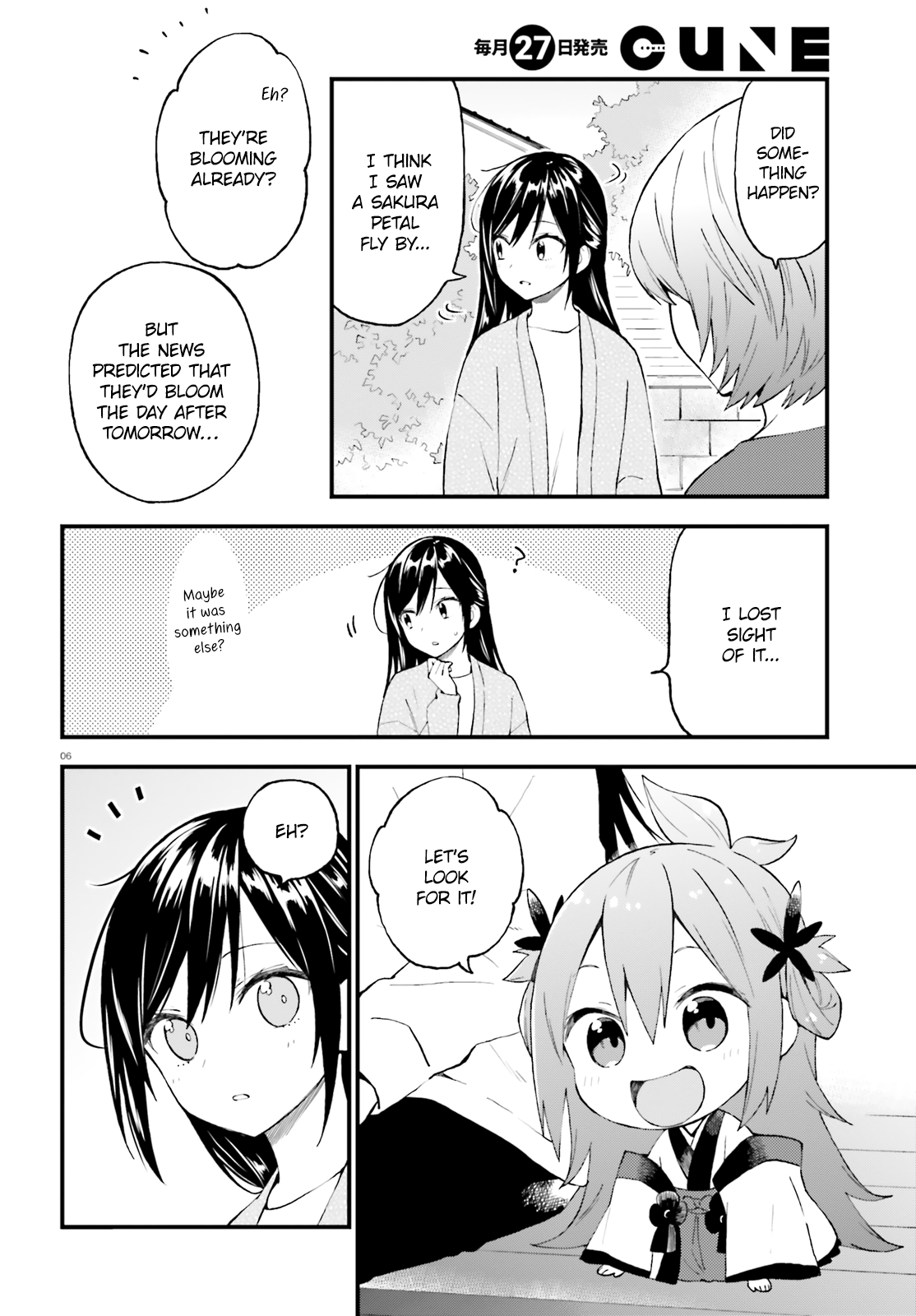 Ayakashiko Chapter 49 #6