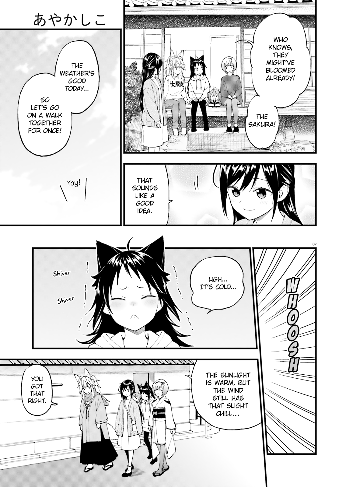 Ayakashiko Chapter 49 #7