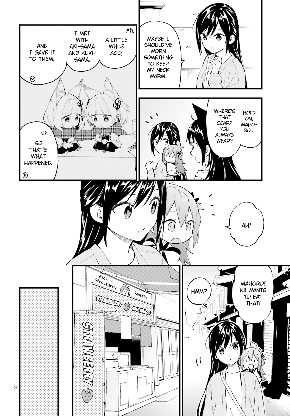 Ayakashiko Chapter 49 #8