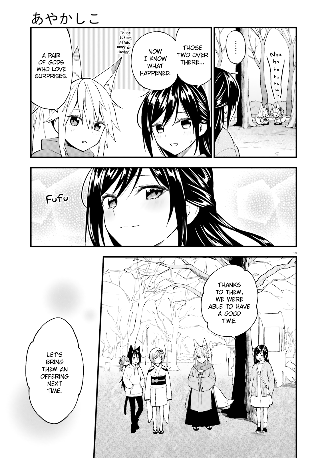 Ayakashiko Chapter 49 #19