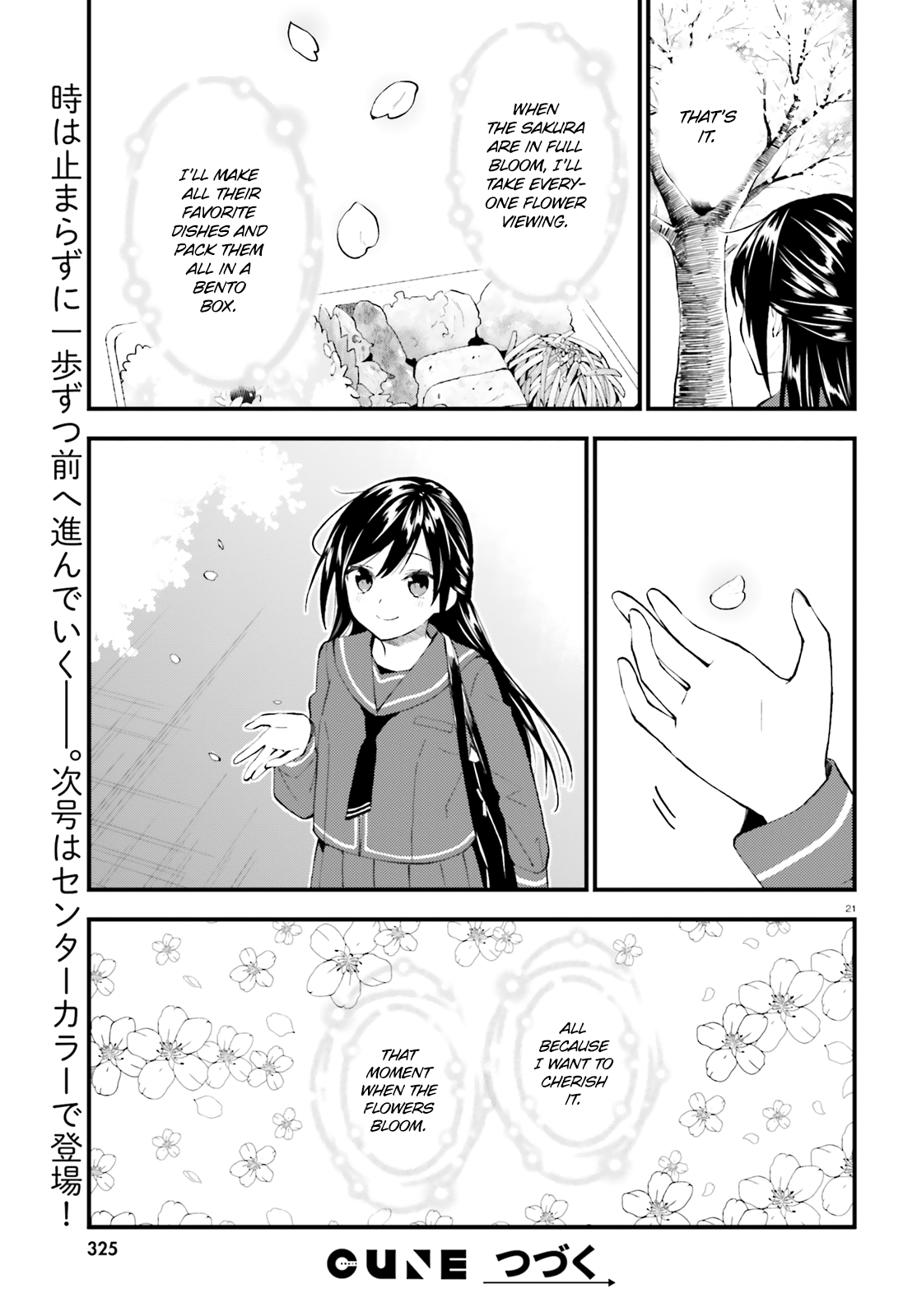 Ayakashiko Chapter 49 #21