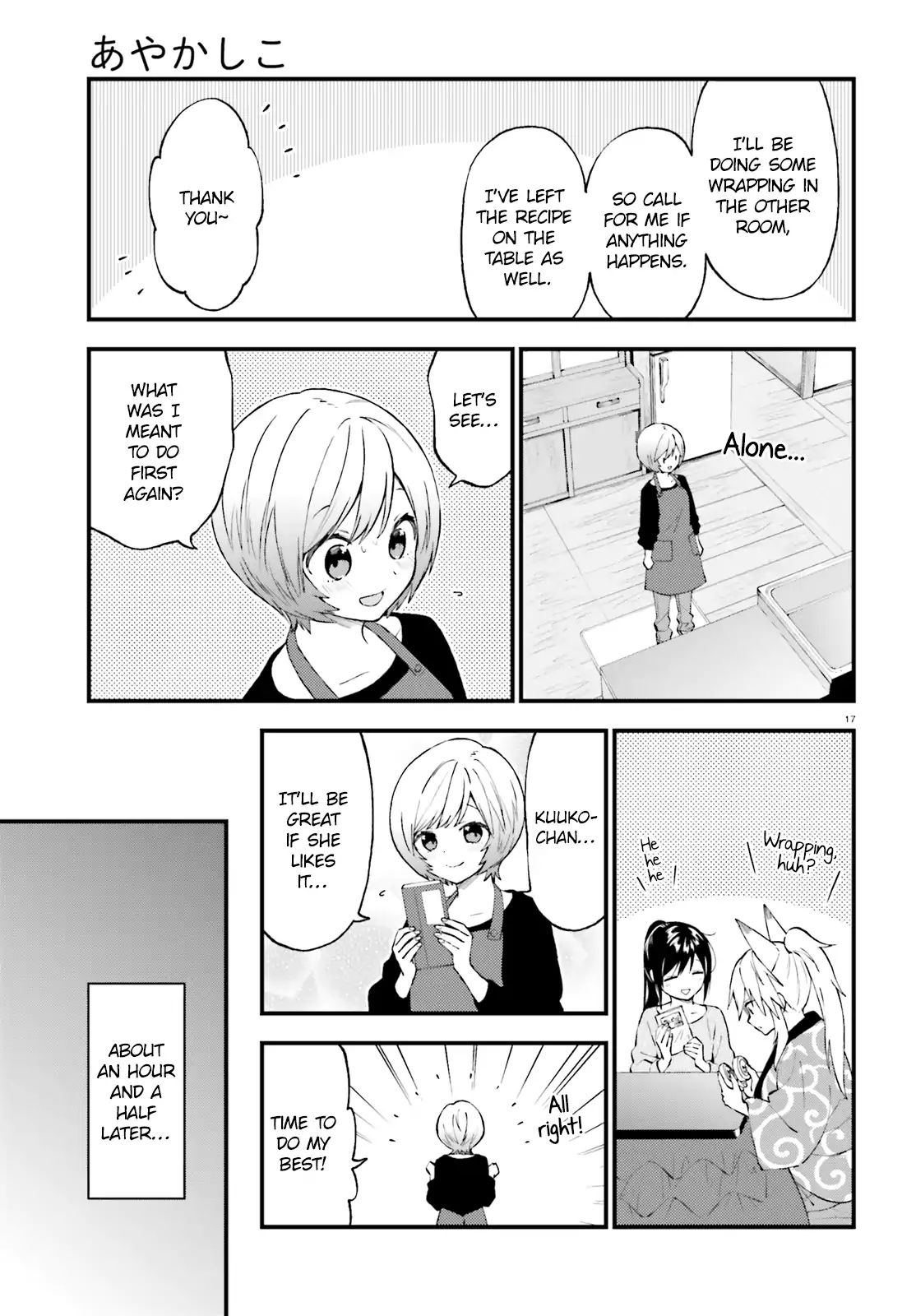 Ayakashiko Chapter 45 #17